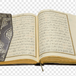القران وعلومه