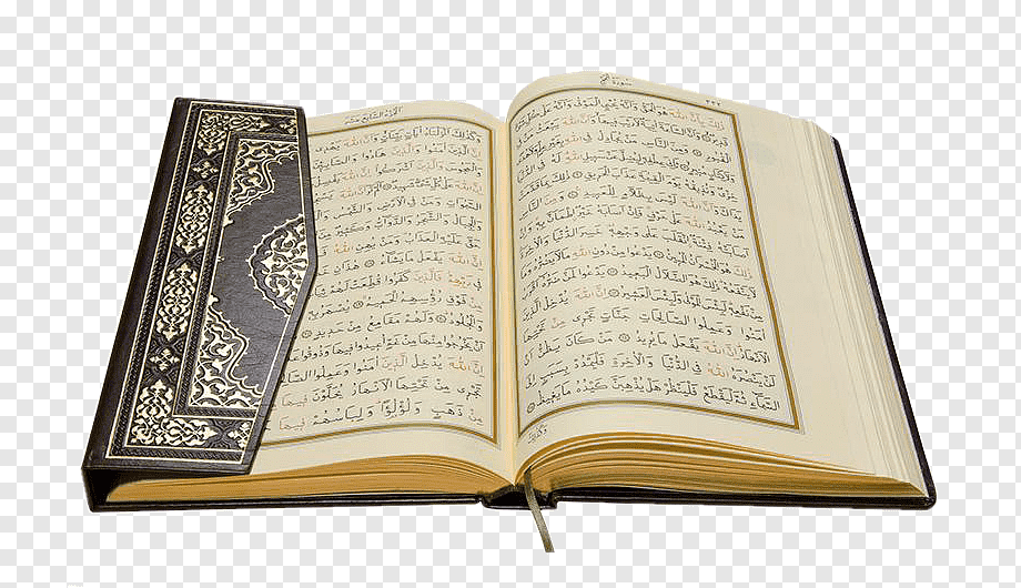 القران وعلومه