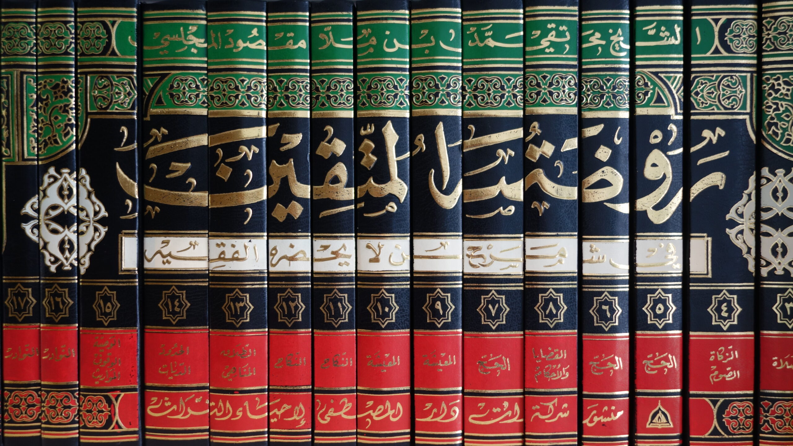روضة المتقين في شرح من لا يحضره الفقيه | الشيخ الصدوق | محمد تقي بن ملا مقصود المجلسي - Image 2