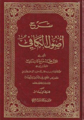 التفسير