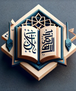 القران وعلومه