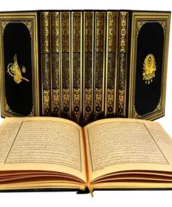 العقيدة الاسلامية