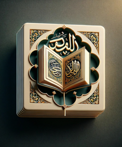 الحديث النبوي الشريف
