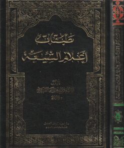 طبقات أعلام الشيعة | آغابرزك الطهراني | 17 مجلد | طبعة دار أحياء التراث